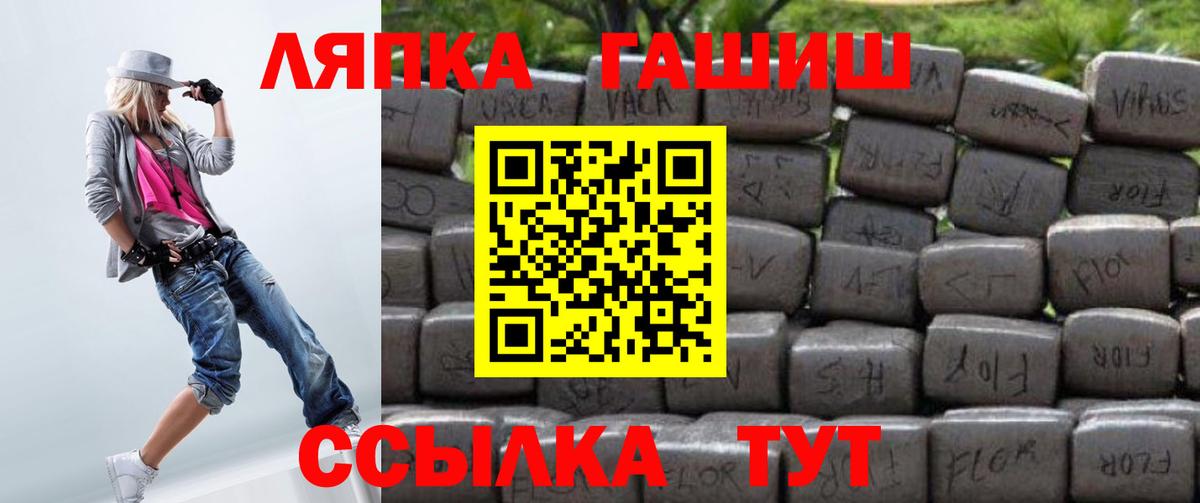 ГАШ Premium Орск
