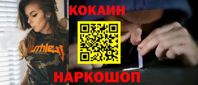 наркотики Свободный