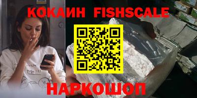ECSTASY Северобайкальск