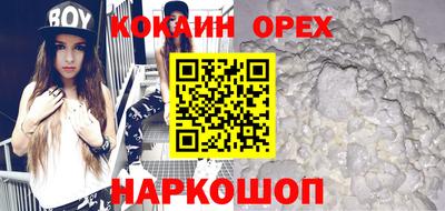 наркотики Свободный
