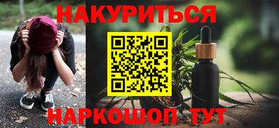 MESCALINE Севастополь
