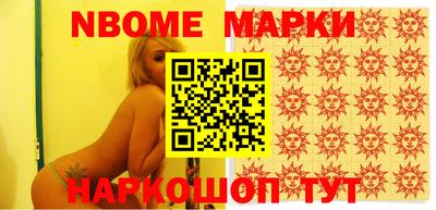 MESCALINE Севастополь