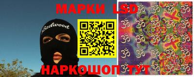 MESCALINE Севастополь