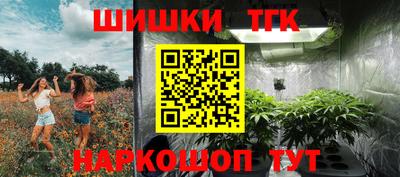 MESCALINE Севастополь