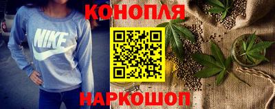 мет Сланцы