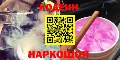 MESCALINE Севастополь
