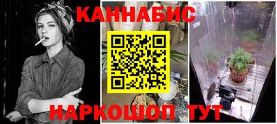 MESCALINE Севастополь