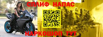 MESCALINE Севастополь