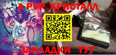наркотики Свободный