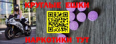 MESCALINE Севастополь