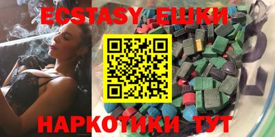 MESCALINE Севастополь