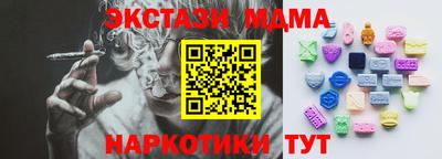 ECSTASY Северобайкальск