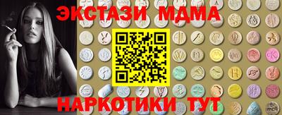 ECSTASY Северобайкальск