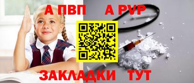 MESCALINE Севастополь