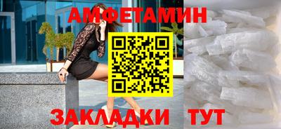ECSTASY Северобайкальск