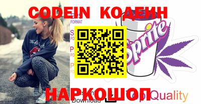 скорость Славгород