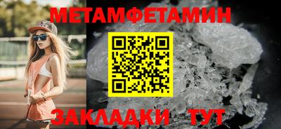 MESCALINE Севастополь