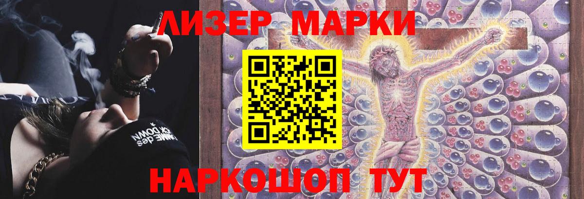 Лсд 25 экстази кислота  LSD-25 экстази  Орск  Лсд 25 экстази кислота  Вход с VPN 