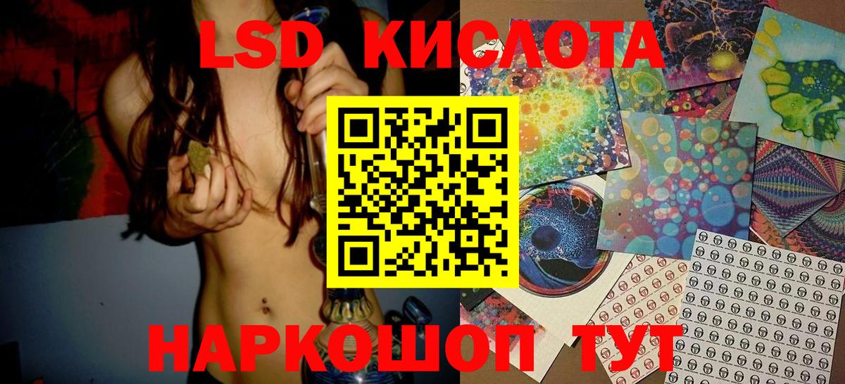 хочу наркоту  Вход с VPN  Орск  Марки 25I-NBOMe 1500мкг 