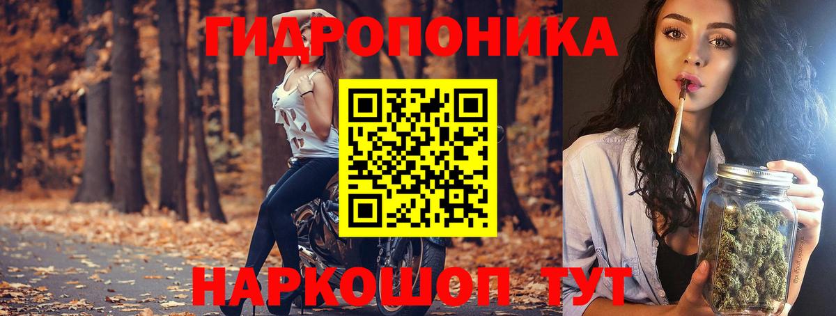 Бошки марихуана Amnesia Орск